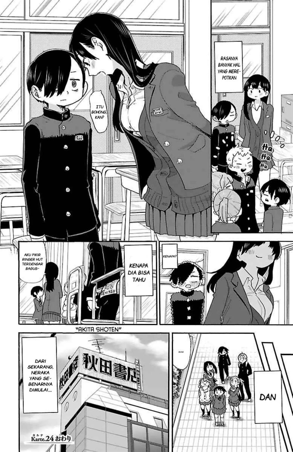 boku-no-kokoro-no-yabai-yatsu - Chapter: 24
