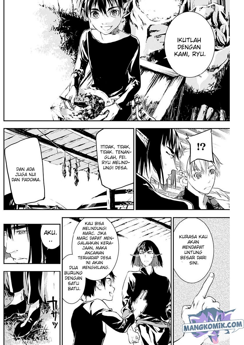 doujigun-kan - Chapter: 24