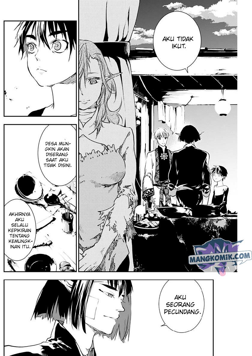 doujigun-kan - Chapter: 24