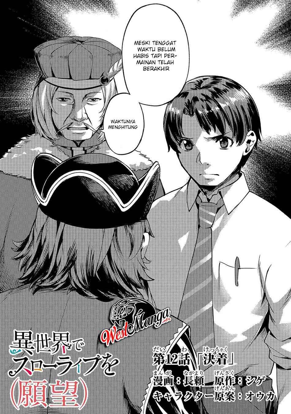 isekai-de-slow-life-wo-ganbou - Chapter: 12