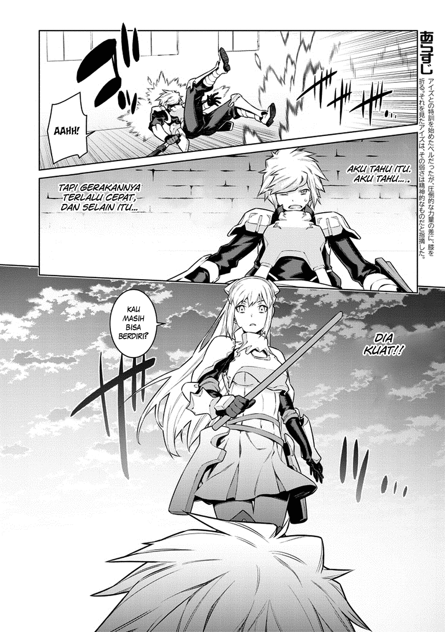 dungeon-ni-deai-o-motomeru-no-wa-machigatte-iru-darou-ka - Chapter: 33