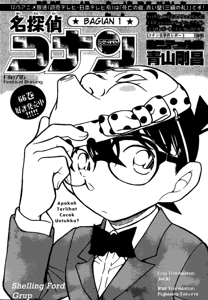 detective-conan - Chapter: 716