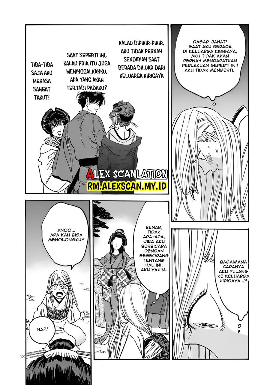hotaru-no-yomeiri - Chapter: 4