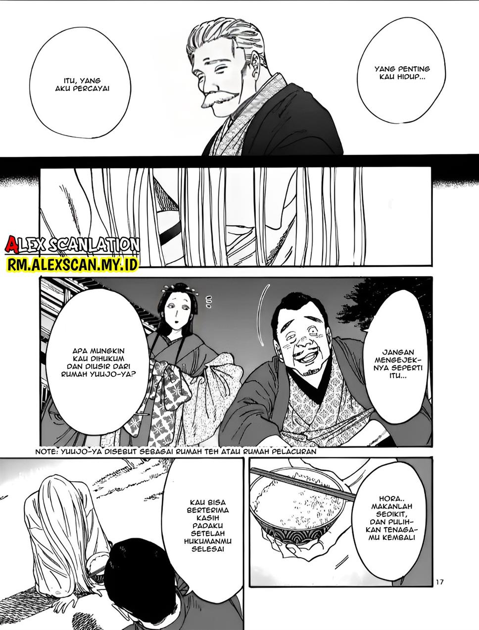 hotaru-no-yomeiri - Chapter: 4
