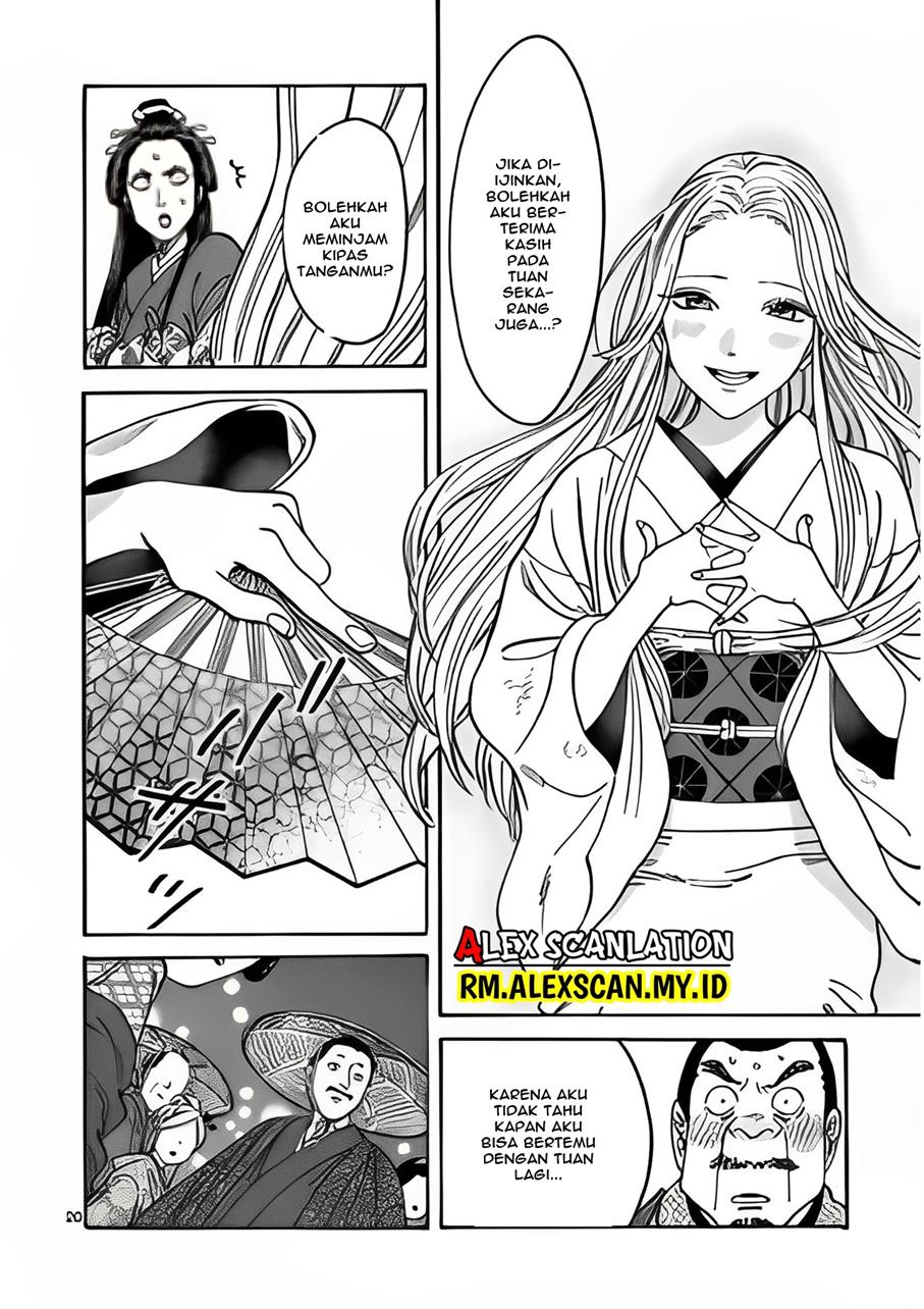hotaru-no-yomeiri - Chapter: 4