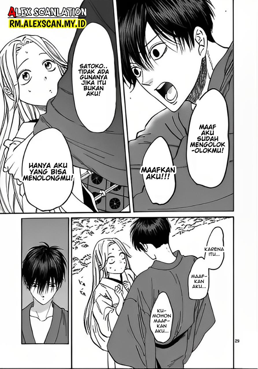 hotaru-no-yomeiri - Chapter: 4