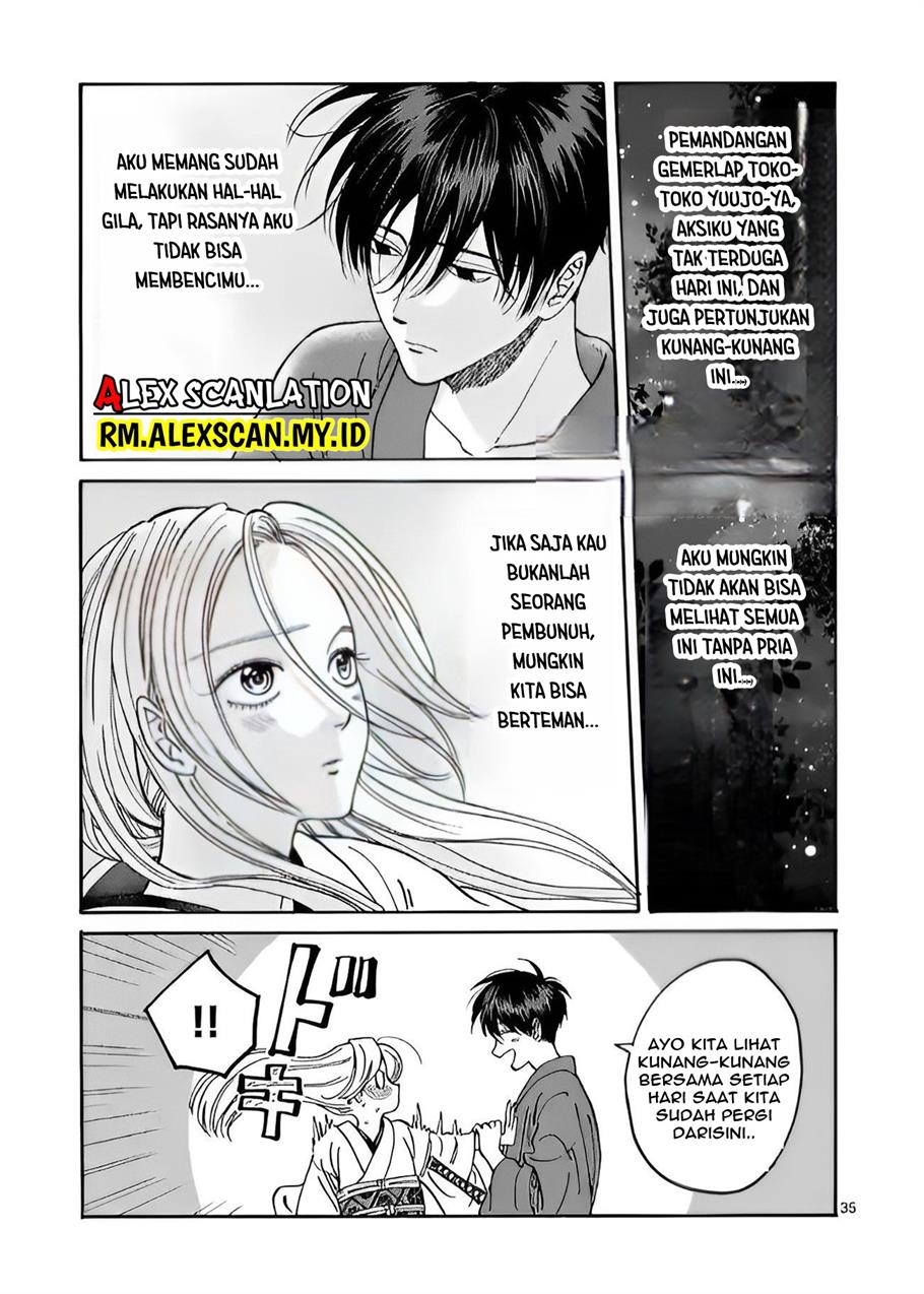 hotaru-no-yomeiri - Chapter: 4