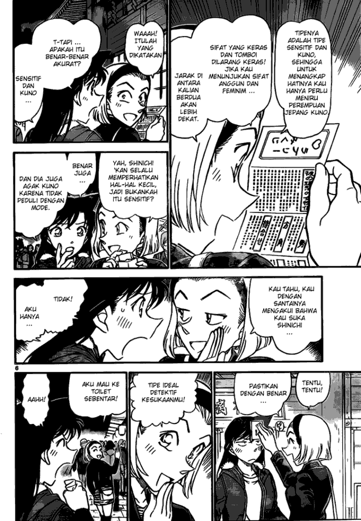 detective-conan - Chapter: 716