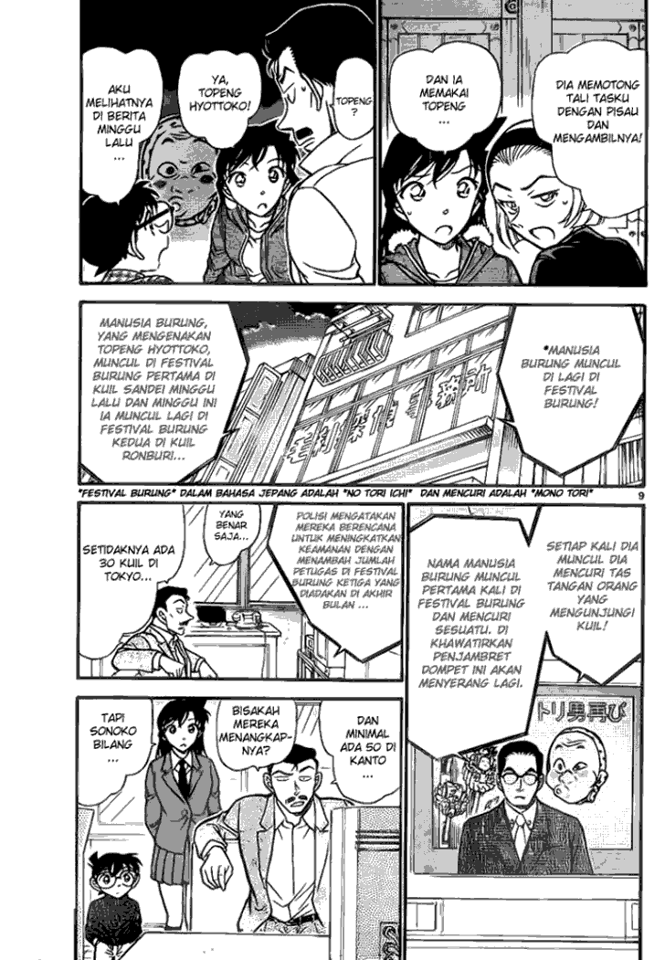 detective-conan - Chapter: 716