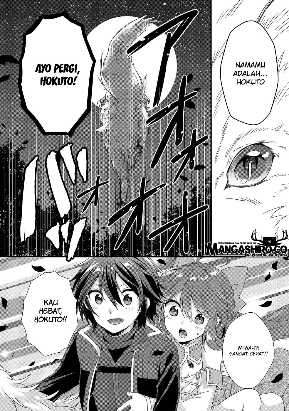 world-teacher-isekaishiki-kyouiku-agent - Chapter: 29