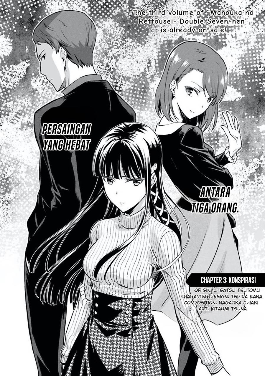 mahouka-koukou-no-rettousei-yotsuba-keishou-hen - Chapter: 3