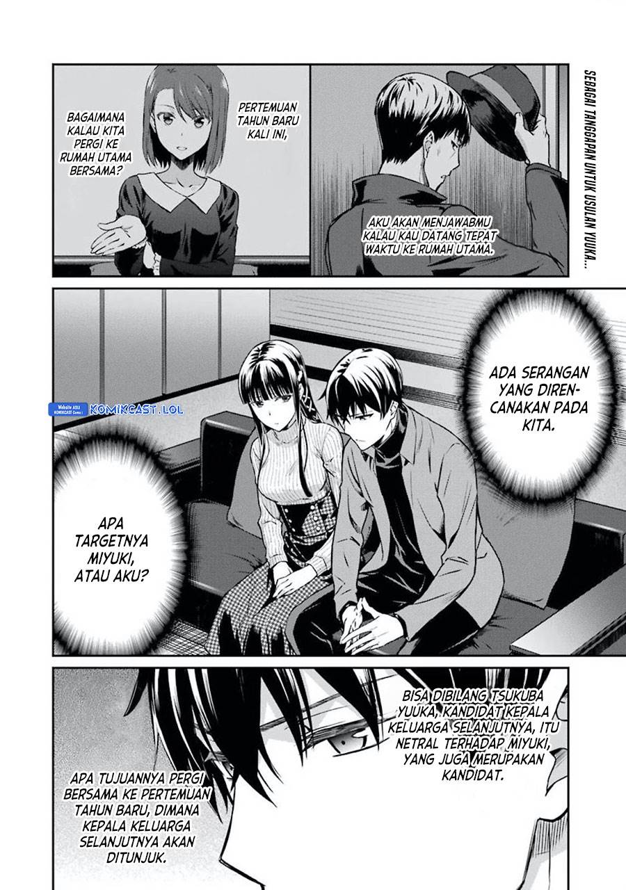 mahouka-koukou-no-rettousei-yotsuba-keishou-hen - Chapter: 3