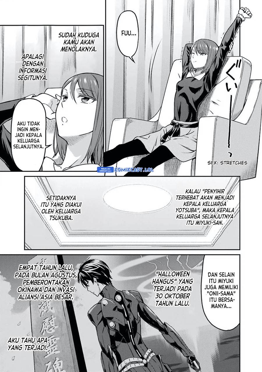 mahouka-koukou-no-rettousei-yotsuba-keishou-hen - Chapter: 3