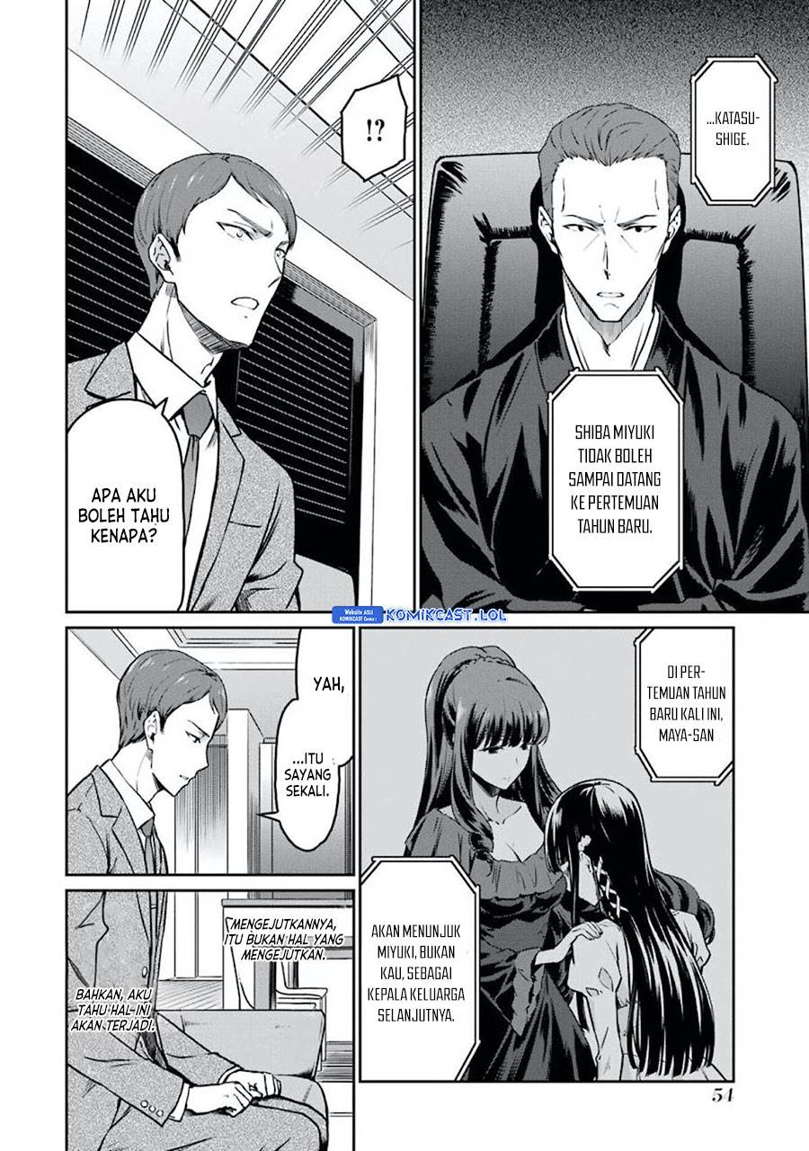 mahouka-koukou-no-rettousei-yotsuba-keishou-hen - Chapter: 3