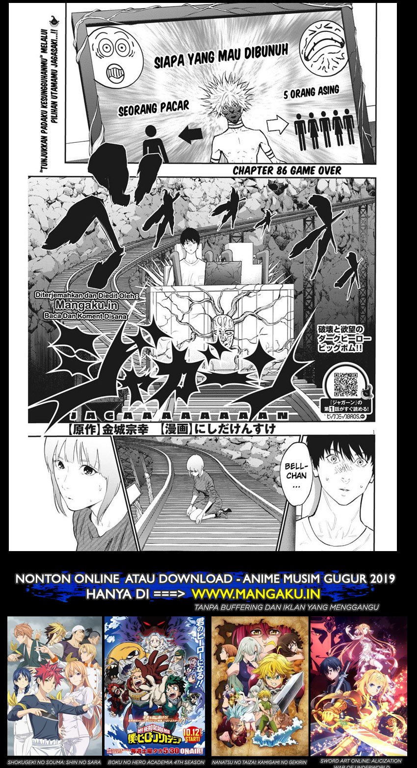 jagaaaaaan - Chapter: 86