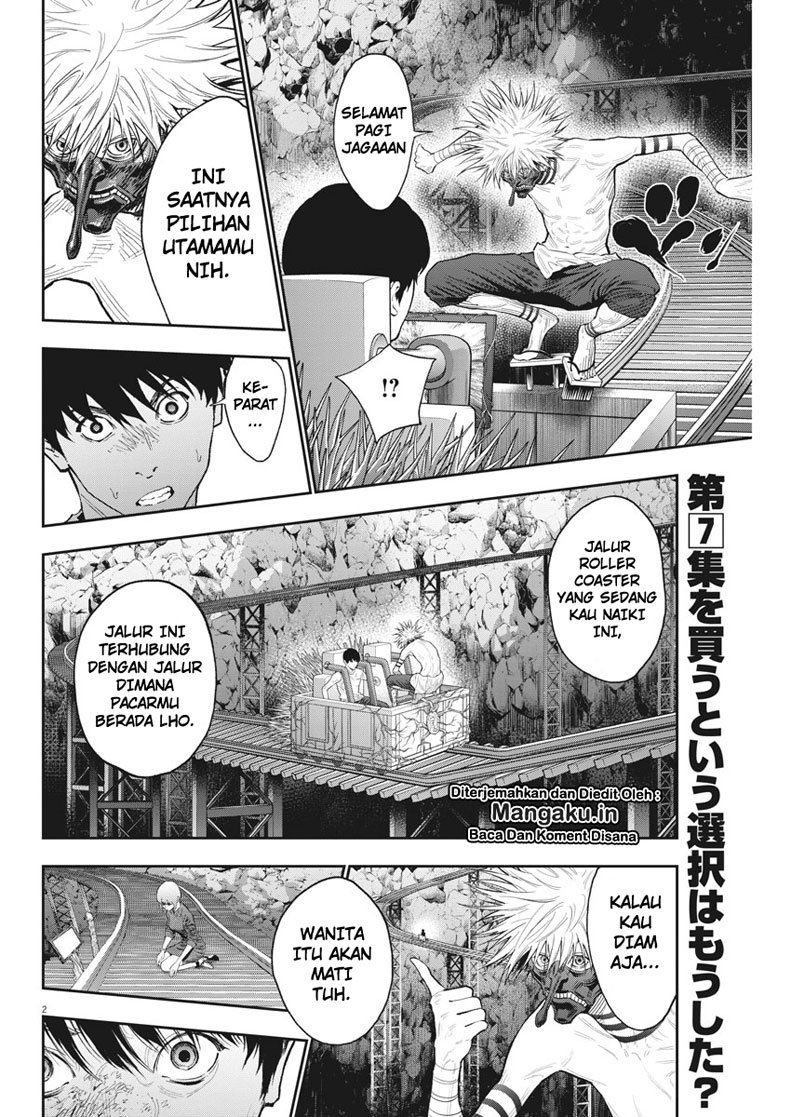 jagaaaaaan - Chapter: 86