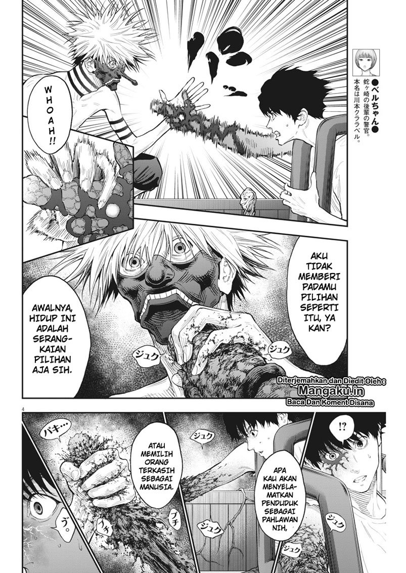 jagaaaaaan - Chapter: 86