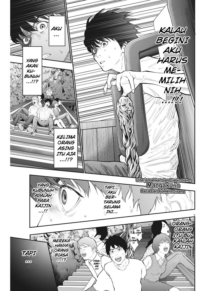 jagaaaaaan - Chapter: 86