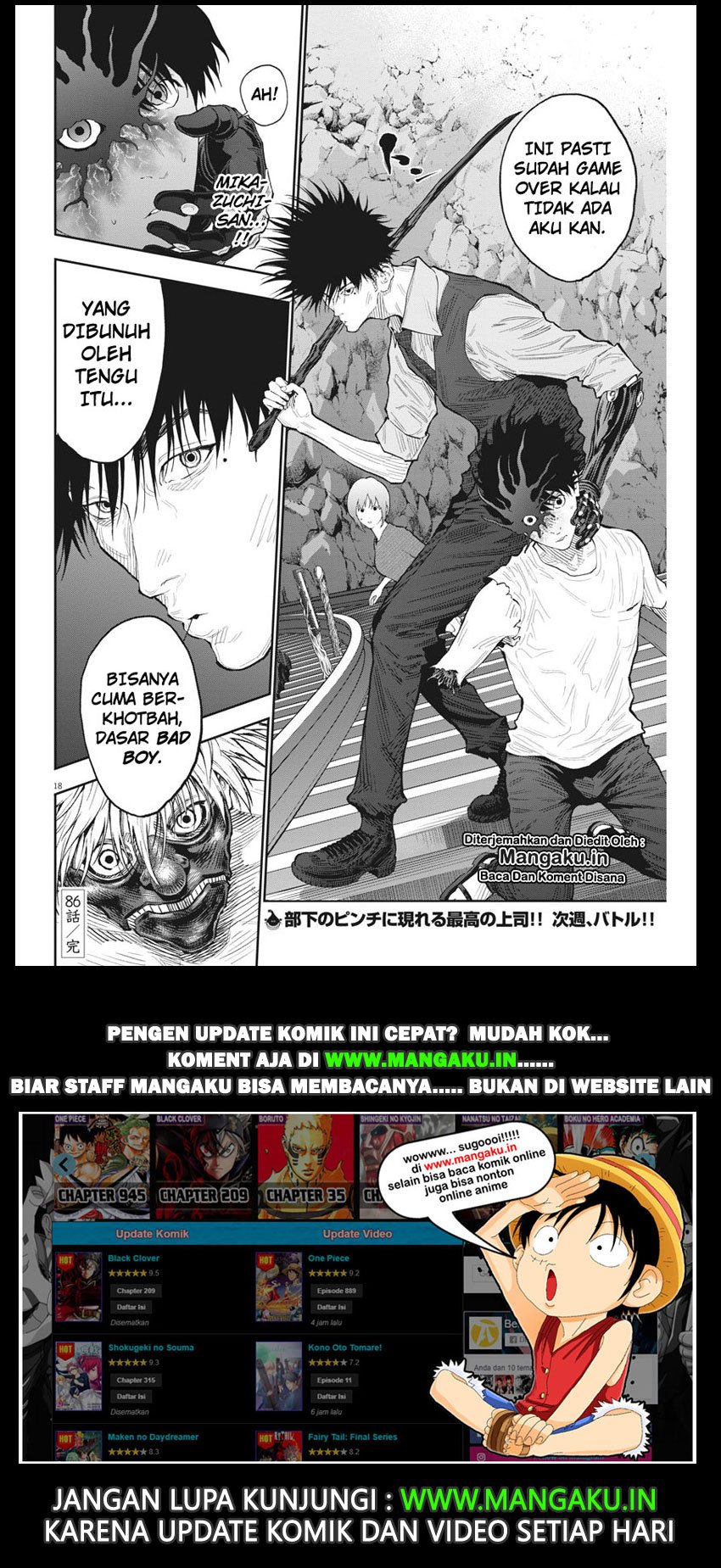 jagaaaaaan - Chapter: 86