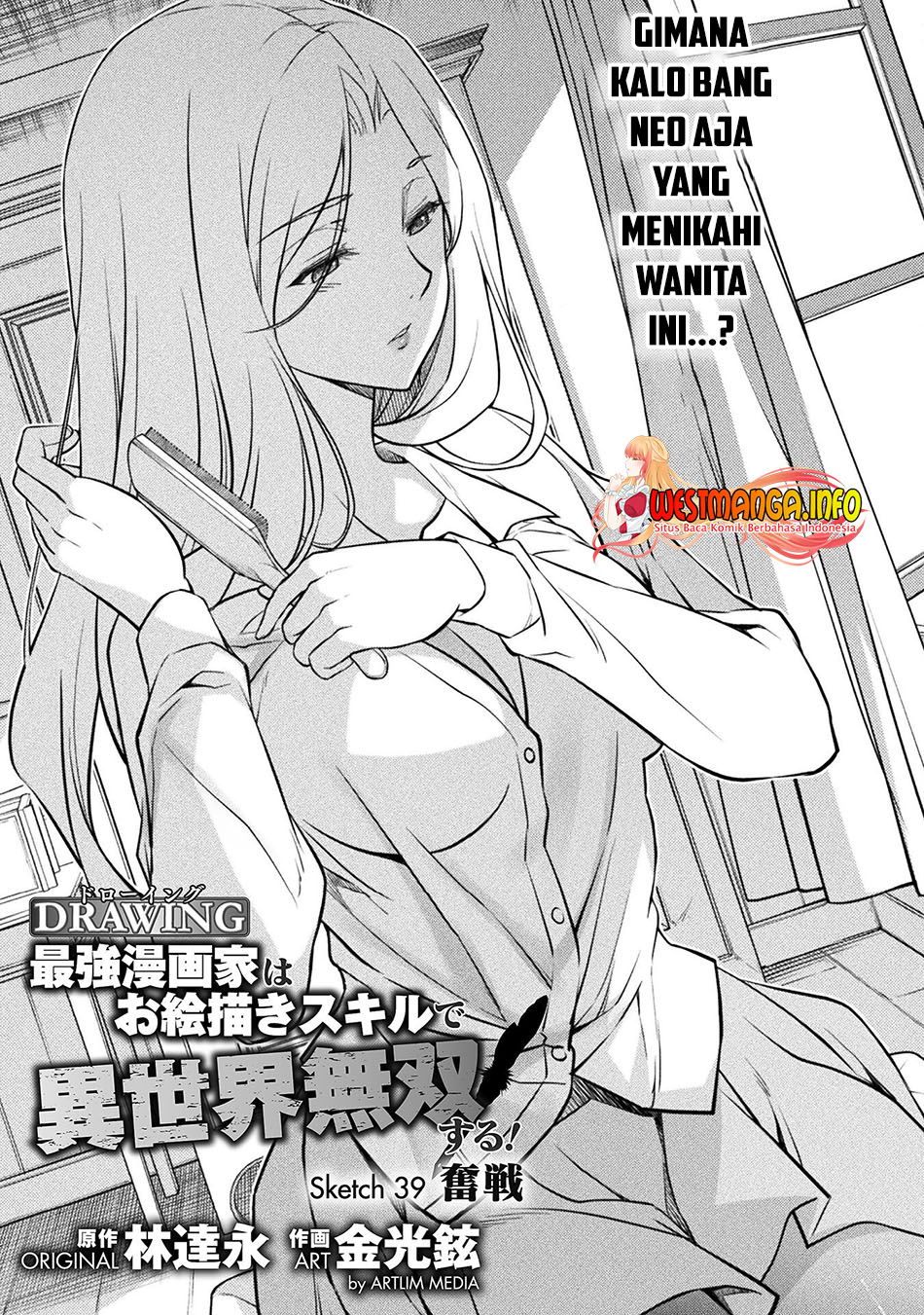 drawing-saikyou-mangaka-wa-oekaki-skill-de-isekai-musou-suru - Chapter: 39