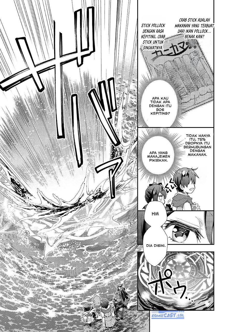 nonbiri-vrmmoki - Chapter: 52