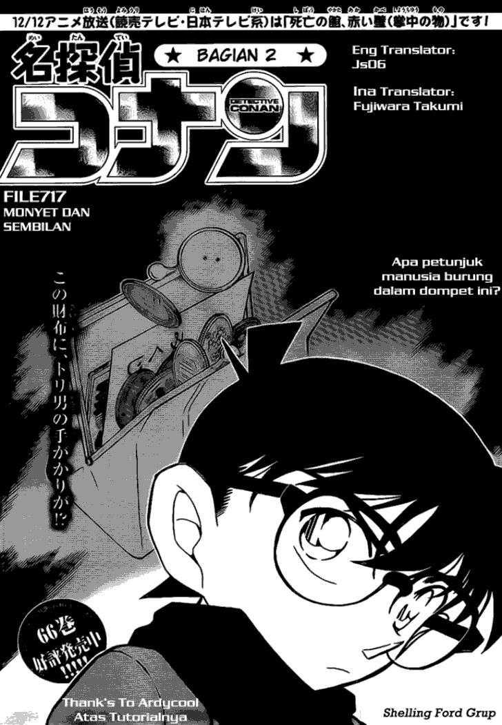 detective-conan - Chapter: 717