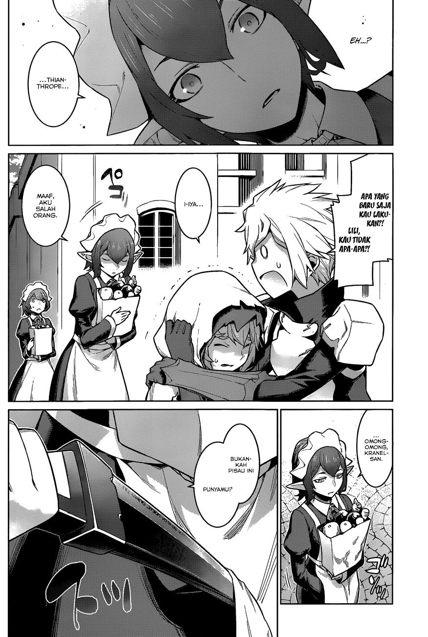 dungeon-ni-deai-o-motomeru-no-wa-machigatte-iru-darou-ka-gaiden-sword-oratoria - Chapter: 19