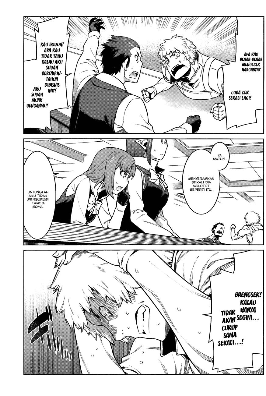 dungeon-ni-deai-o-motomeru-no-wa-machigatte-iru-darou-ka-gaiden-sword-oratoria - Chapter: 19