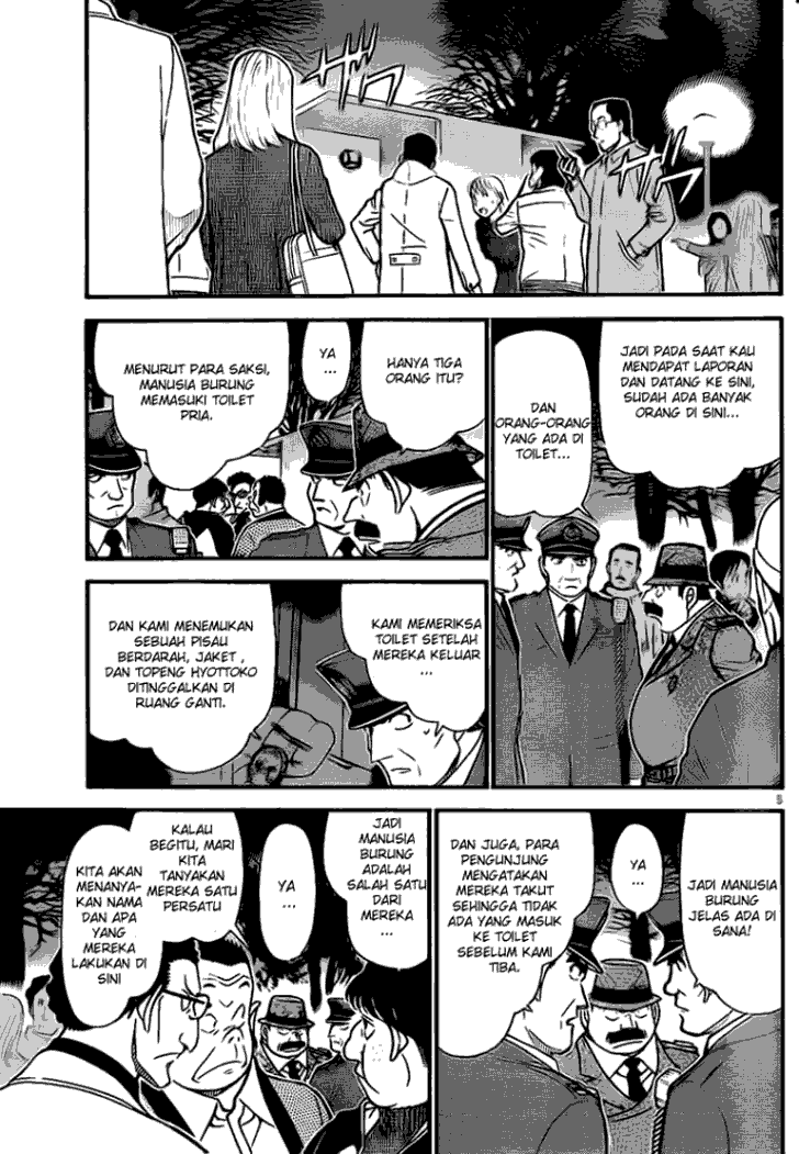 detective-conan - Chapter: 717