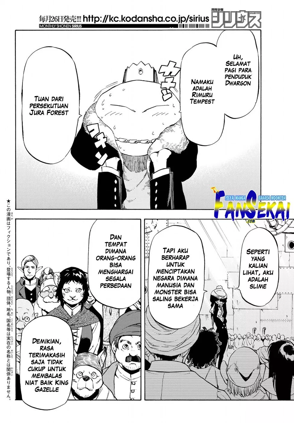 tensei-shitara-slime-datta-ken - Chapter: 42