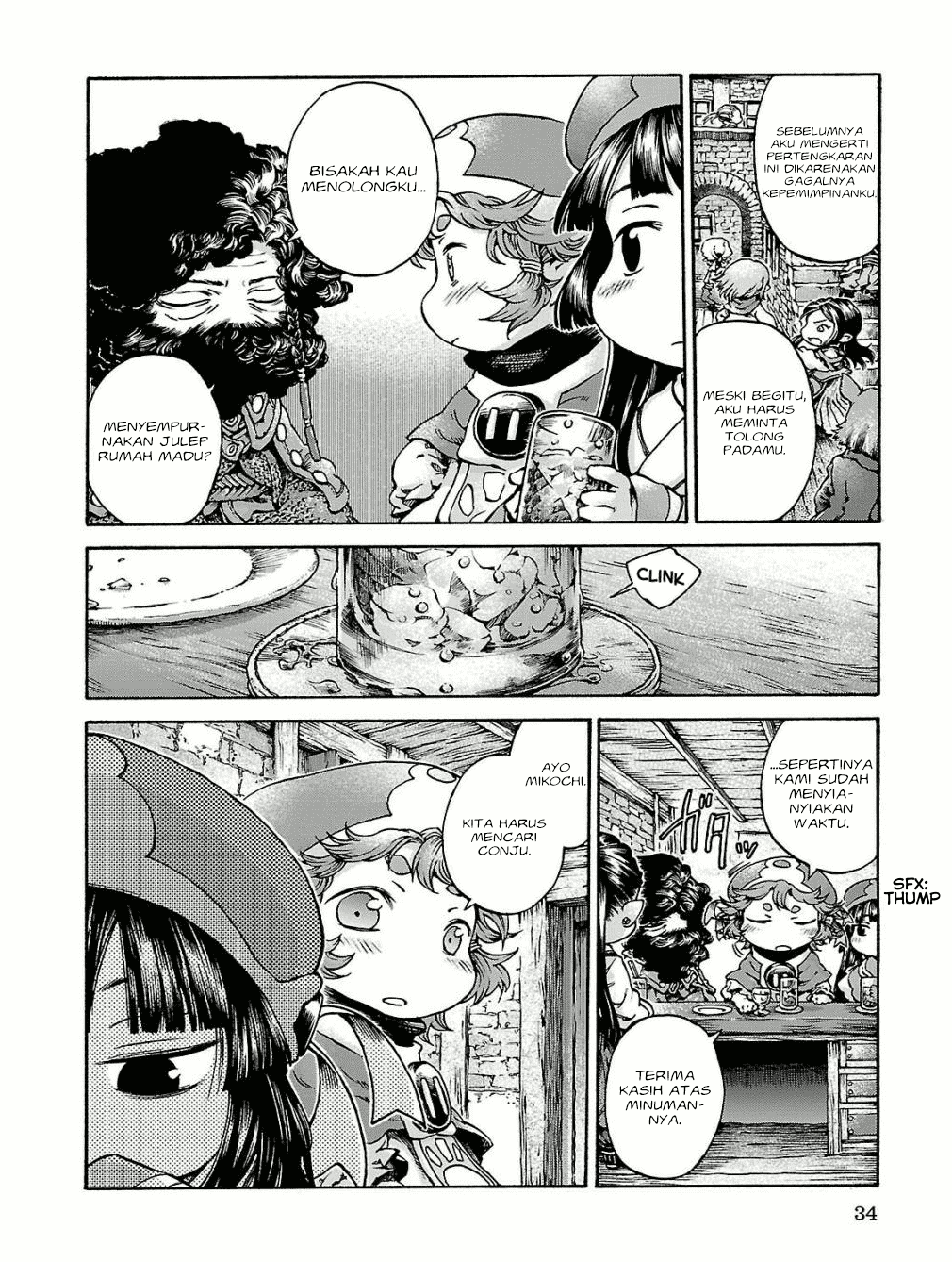 hakumei-to-mikochi - Chapter: 15.2