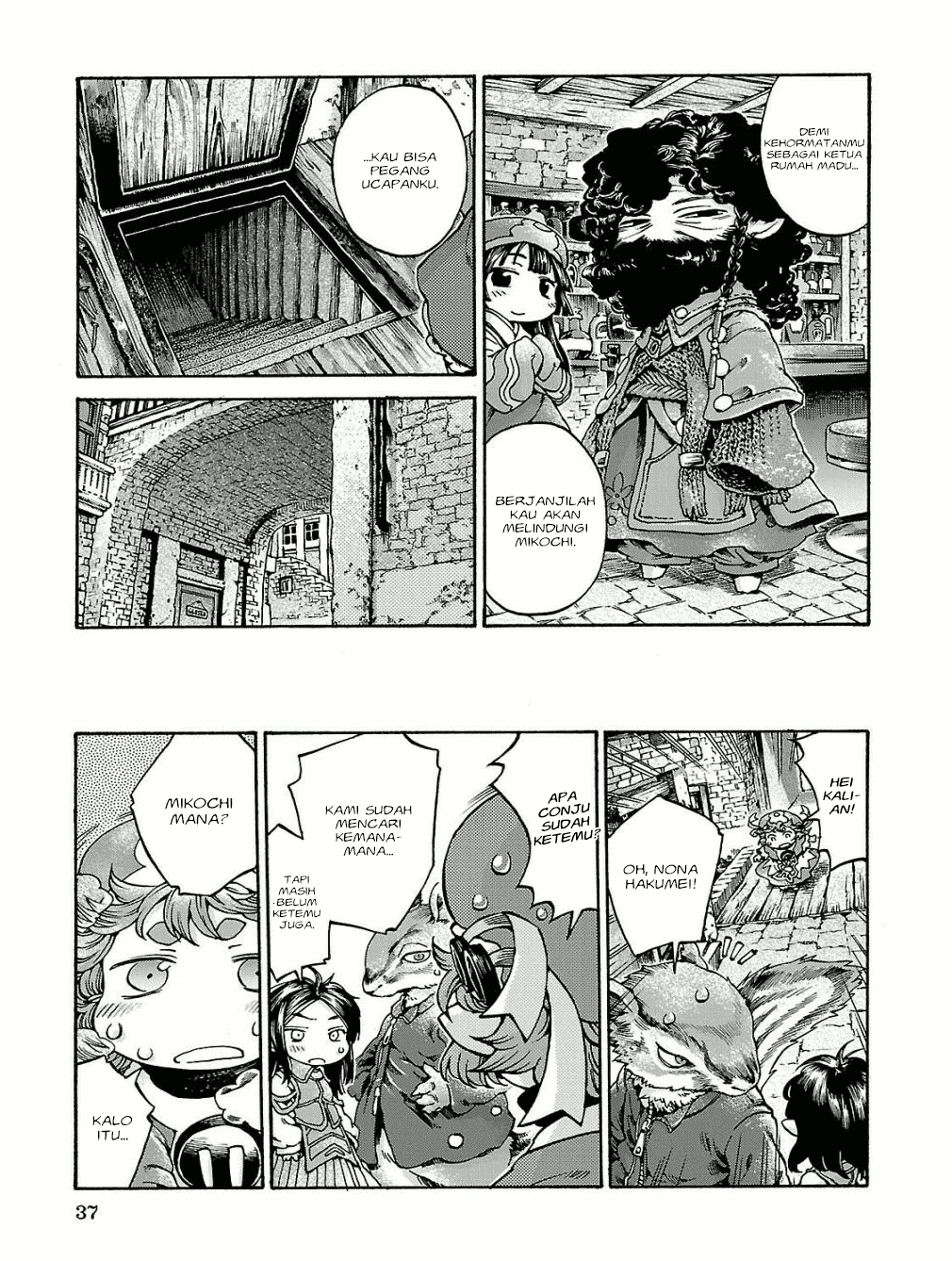 hakumei-to-mikochi - Chapter: 15.2