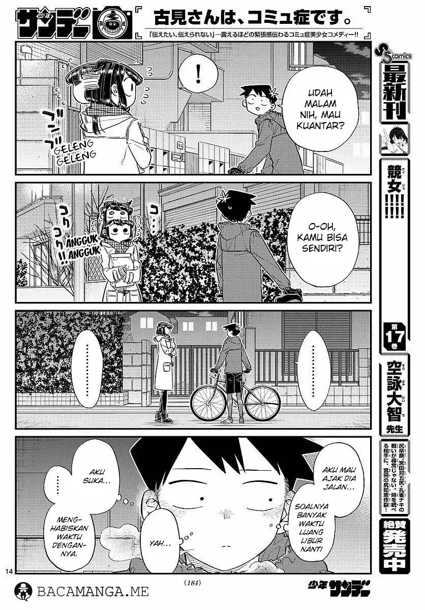 komi-san-wa-komyushou-desu - Chapter: 85