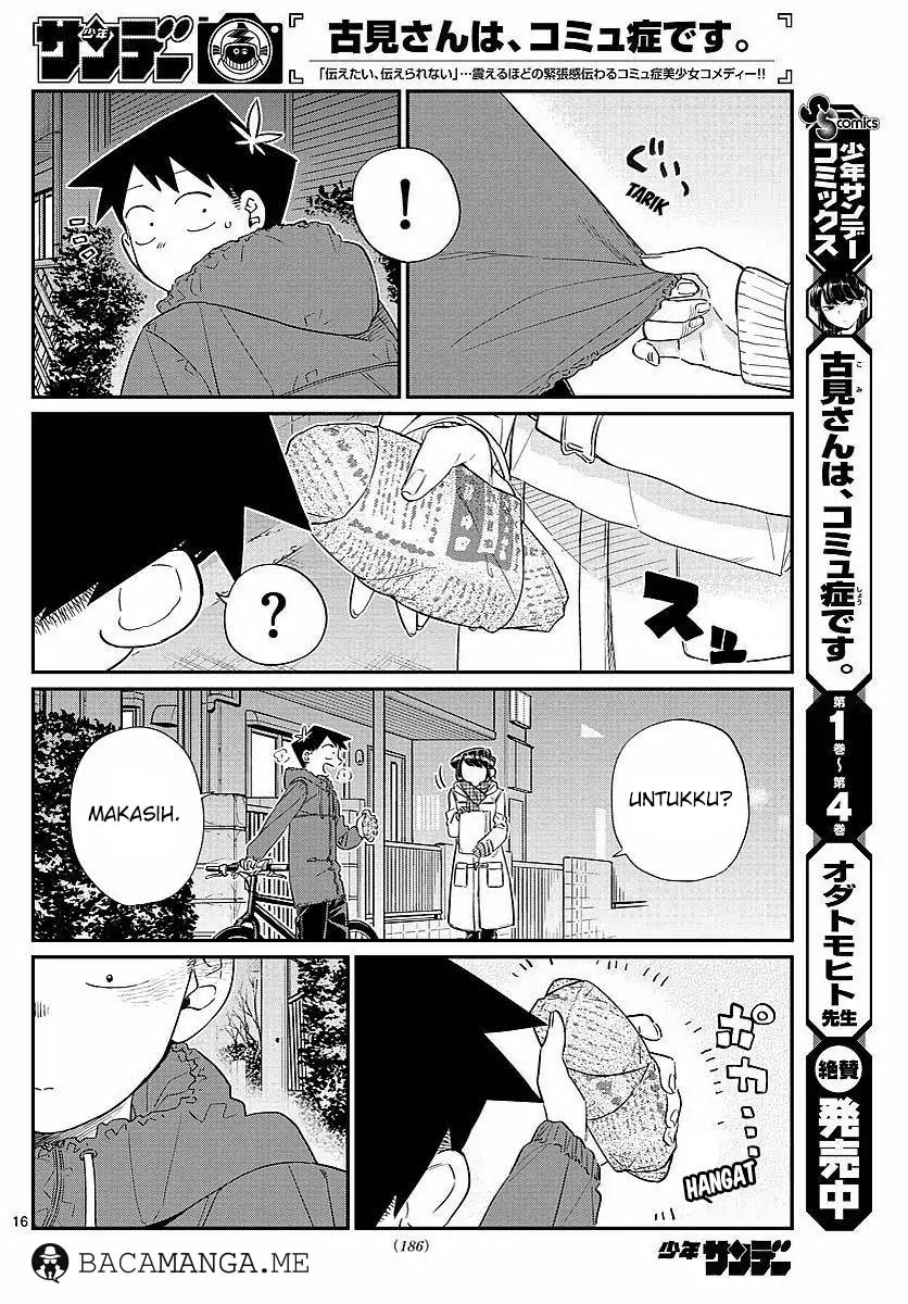 komi-san-wa-komyushou-desu - Chapter: 85