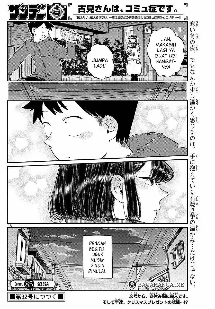 komi-san-wa-komyushou-desu - Chapter: 85