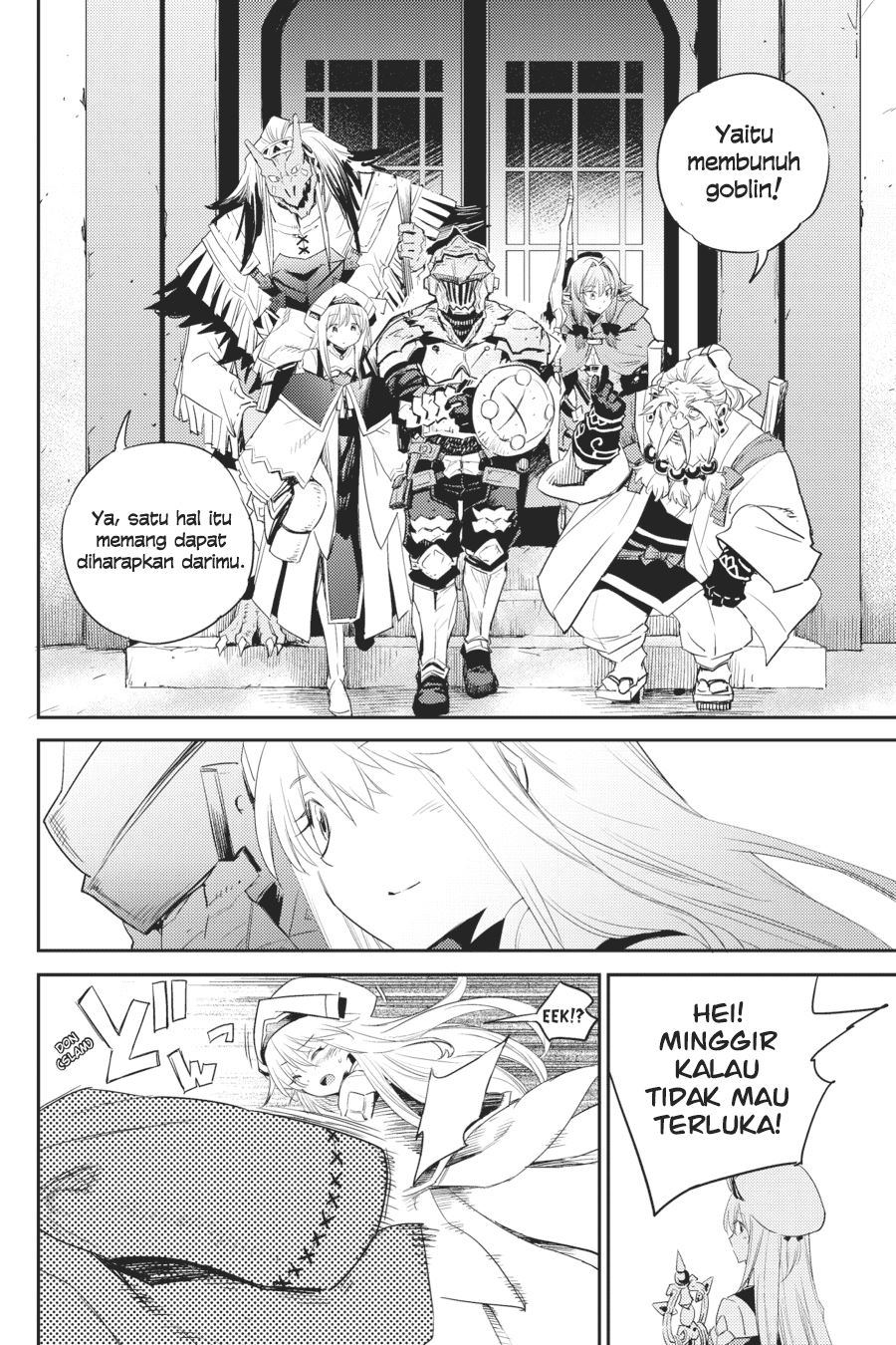 goblin-slayer - Chapter: 55