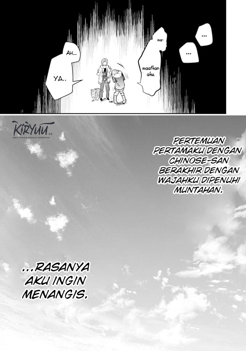 monster-ga-afureru-sekai-ni-natta-node-suki-ni-ikitai-to-omoimasu - Chapter: 14