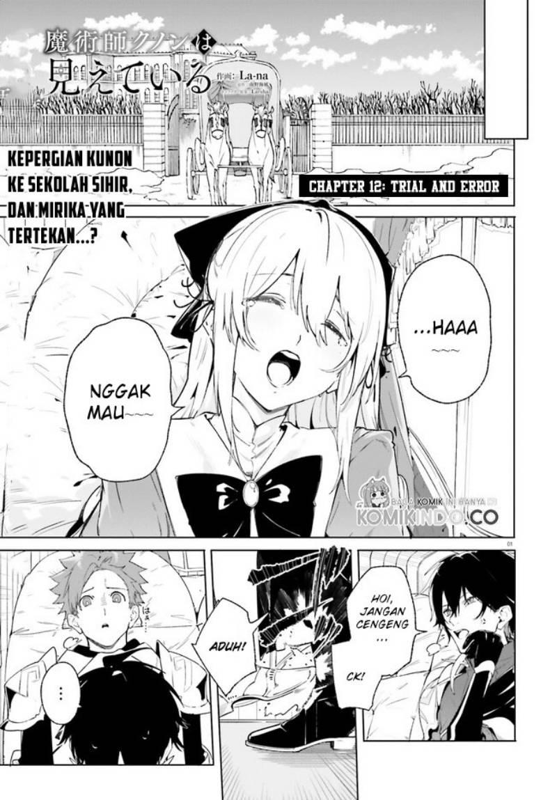 majutsushi-kunon-wa-miete-iru - Chapter: 12.1
