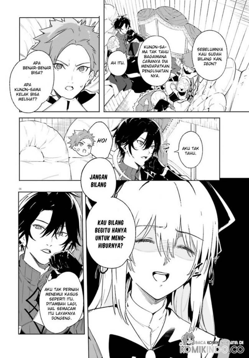 majutsushi-kunon-wa-miete-iru - Chapter: 12.1