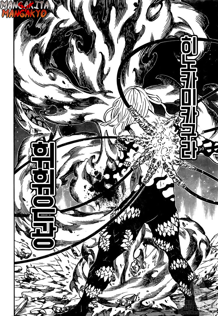 kimetsu-no-yaiba - Chapter: 191