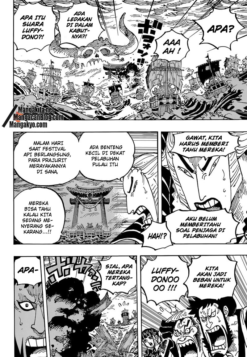 one-piece-id - Chapter: 977