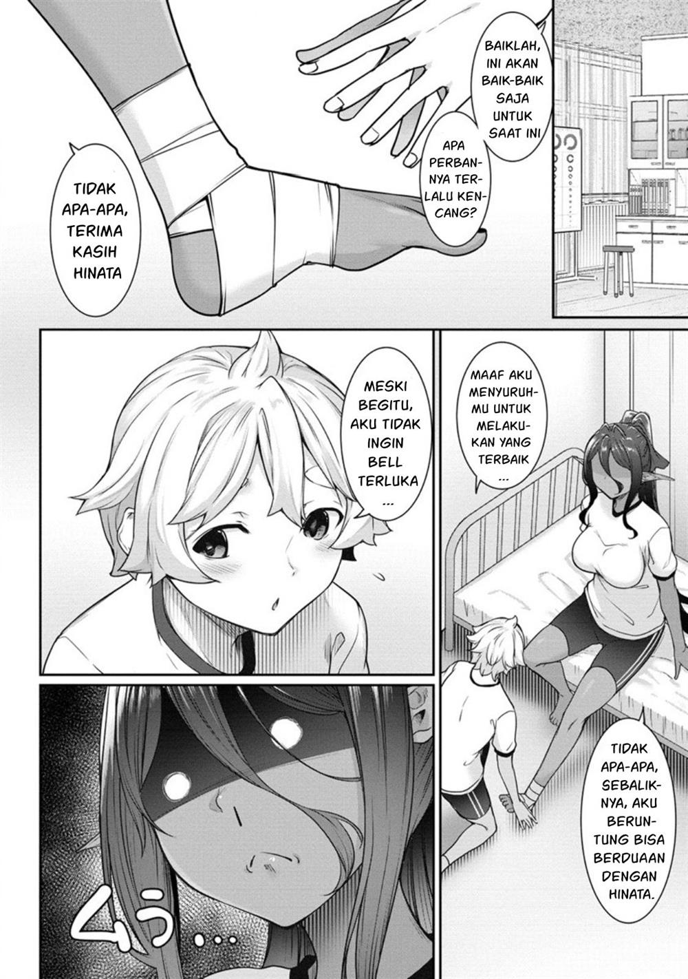 chotto-dake-ai-ga-omoi-dark-elf-ga-isekai-kara-oikakete-kita - Chapter: 5