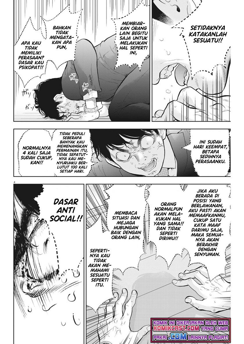 gaishuu-isshoku - Chapter: 34