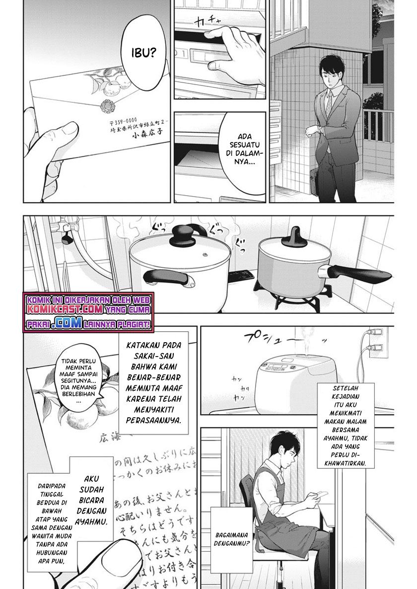 gaishuu-isshoku - Chapter: 34