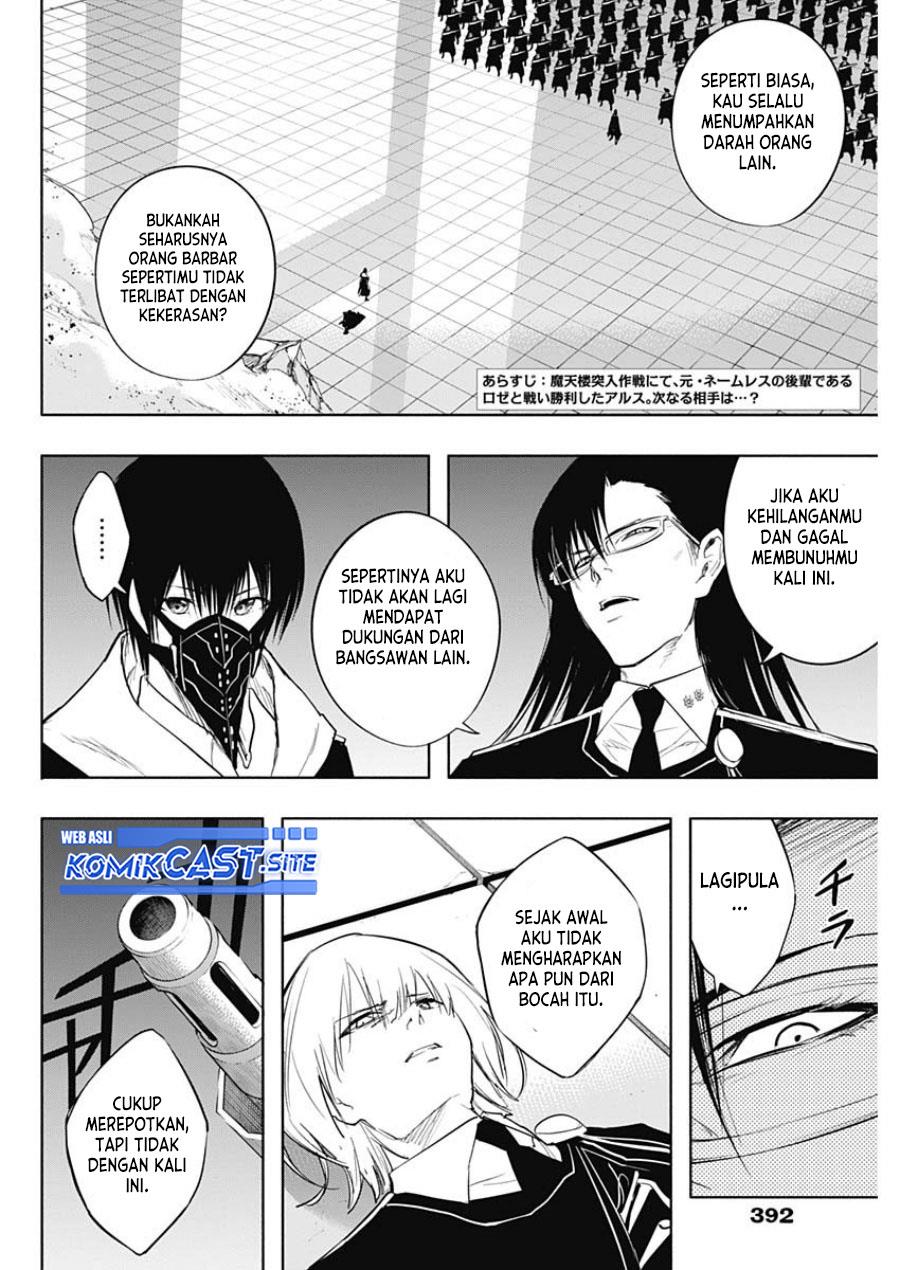 ouritsu-mahou-gakuen-no-saikasei-slum-agari-no-saikyou-mahoushi-kizoku-darake-no-gakuen-de-musou-suru - Chapter: 76