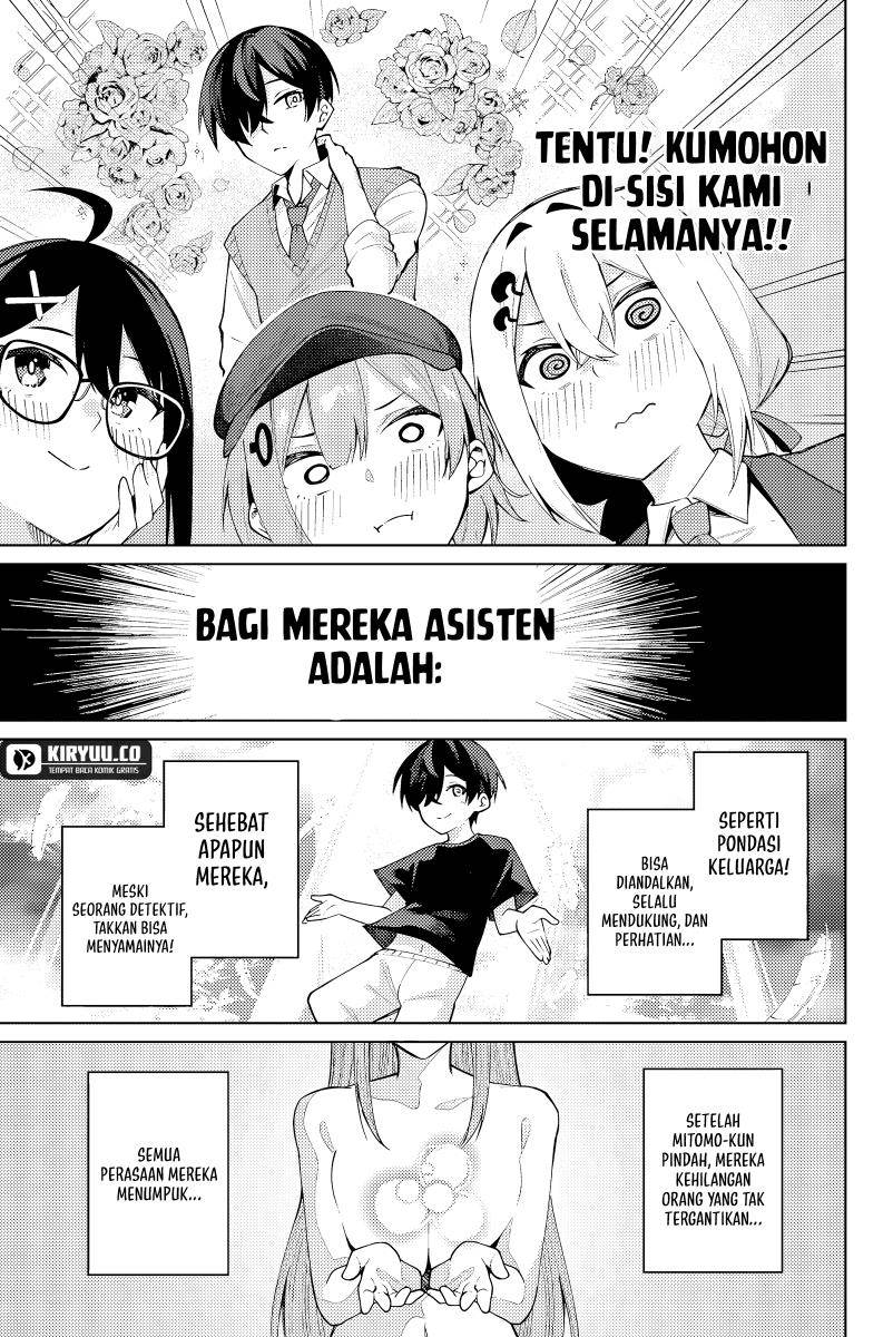 issho-watashi-no-joshu-de-ite - Chapter: 2