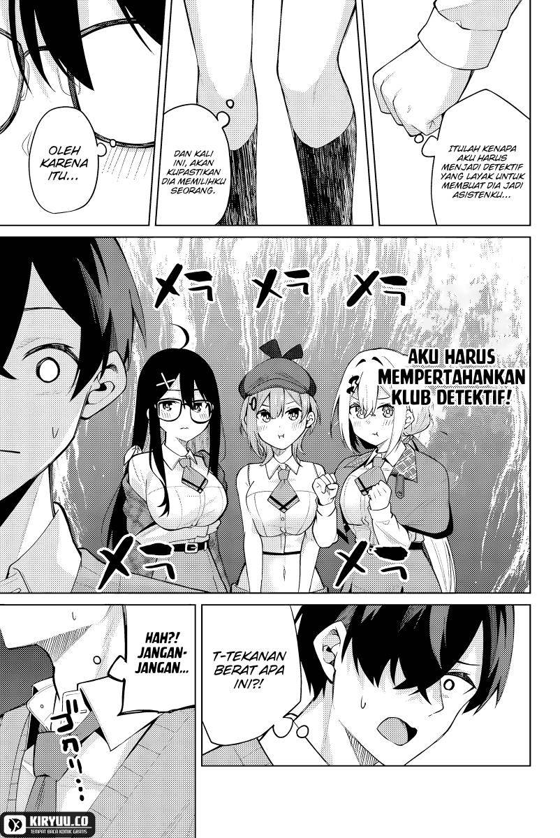 issho-watashi-no-joshu-de-ite - Chapter: 2