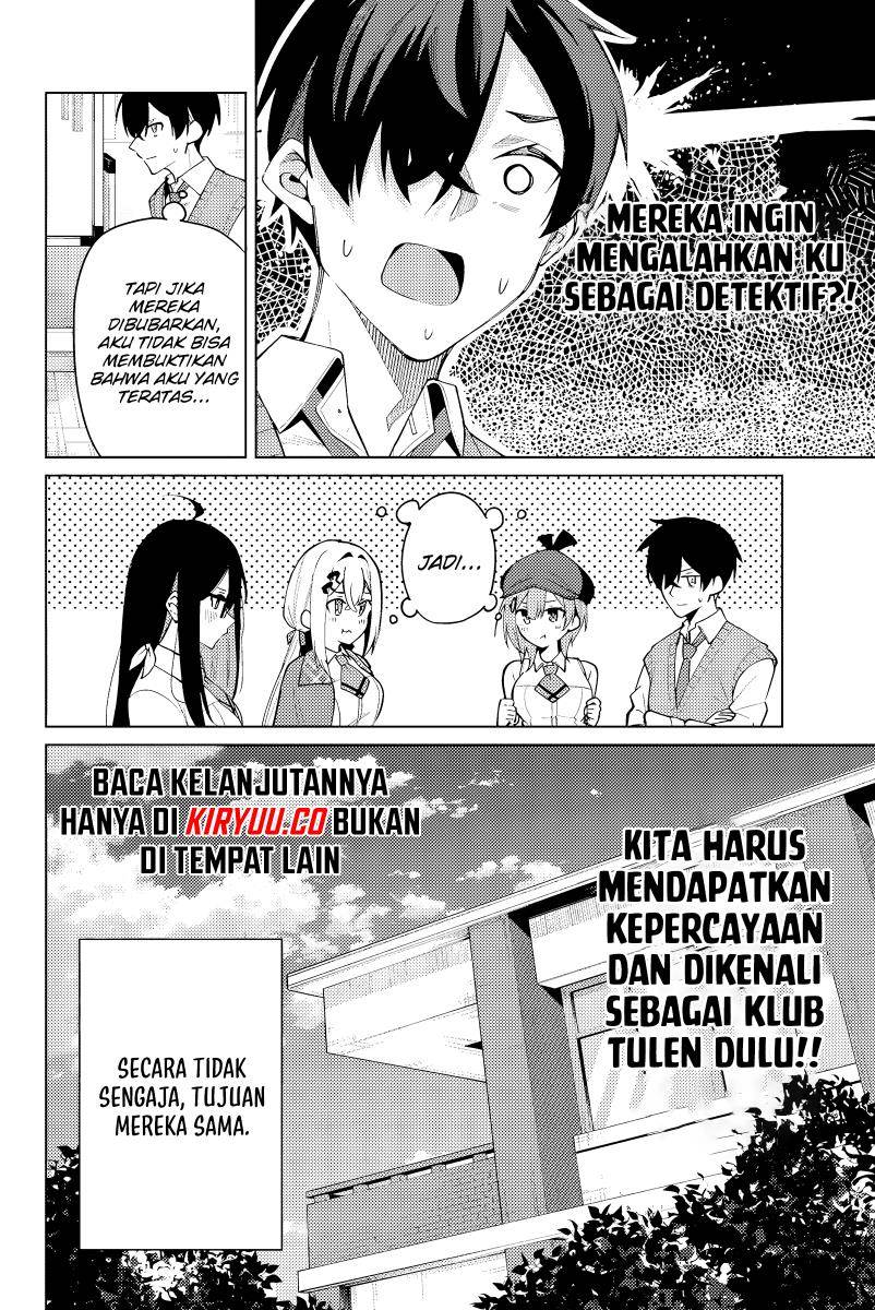 issho-watashi-no-joshu-de-ite - Chapter: 2