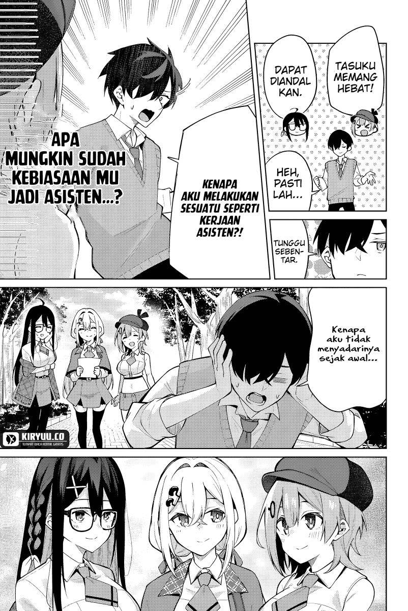 issho-watashi-no-joshu-de-ite - Chapter: 2