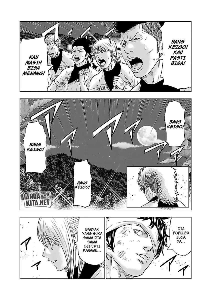 out-mizuta-makoto - Chapter: 41